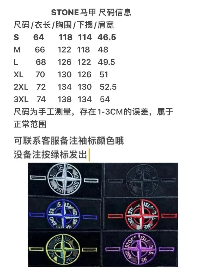 Stone Island Down Vest [7 styles] 2
