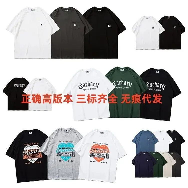 Carhartt t-shirt (40 styles) 1