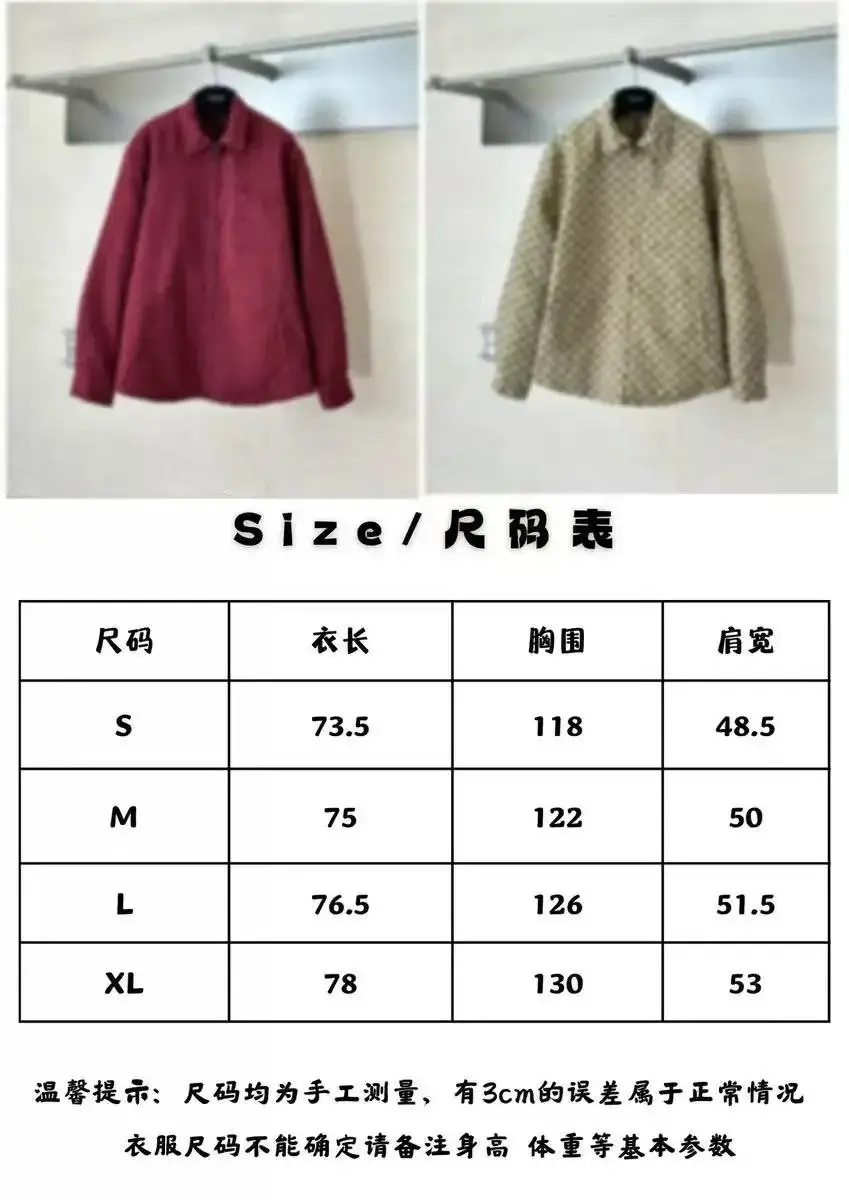 Gucci Jacket [2 styles] 3