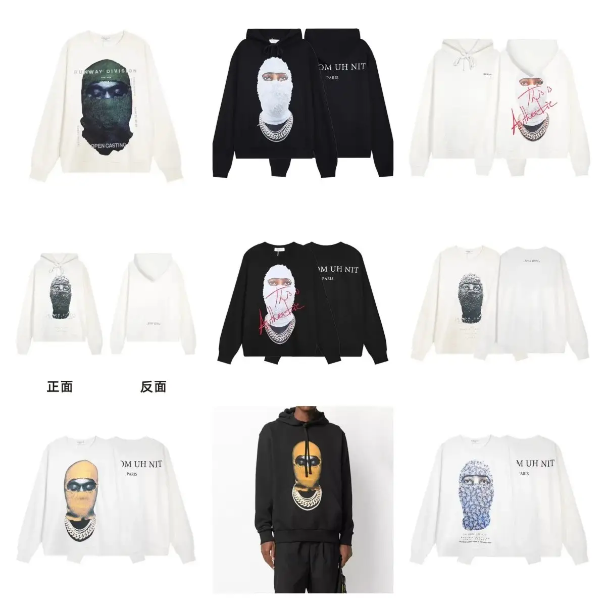 Ih Nom Uh Nit Hoodie [36 styles]